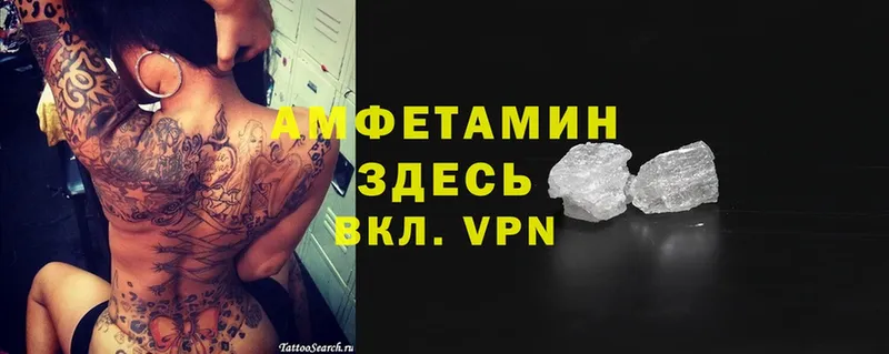 shop какой сайт  Гаврилов Посад  Амфетамин 98%  mega рабочий сайт 