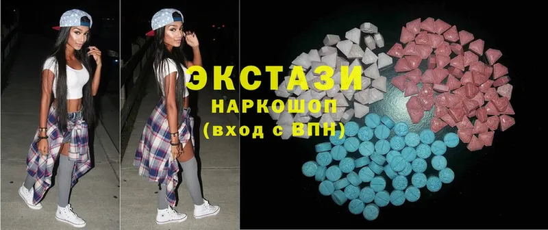 МЕГА рабочий сайт  Гаврилов Посад  Ecstasy 300 mg 