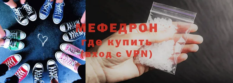 мега ссылка  Гаврилов Посад  Меф mephedrone 